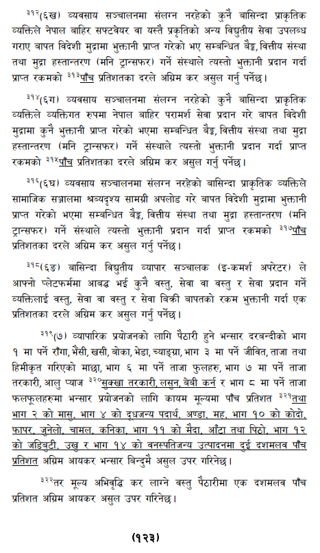 भर्ना खुल्यो!           भर्ना खुल्यो!!                    भर्ना खुल्यो!!!  भर्ना खुल्यो!           भर्ना खुल्यो!!                    भर्ना खुल्यो!!! भर्ना खुल्यो!           भर्ना खुल्यो!!                    भर्ना खुल्यो!!!